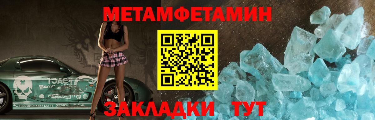 Амфетамин VHQ  Amphetamine  Бирск  Вход с VPN 