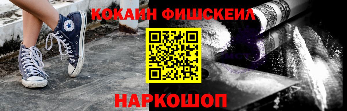 КОКАИН 99%  Вход с VPN  Бирск  КОКАИН Columbia 