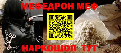 соль ск Коммунар