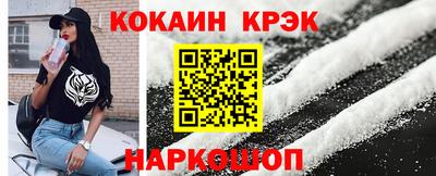 соль ск Коммунар