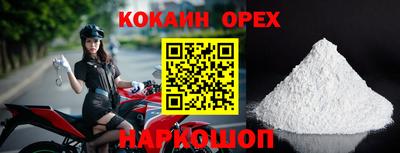 СК Комсомольск-на-Амуре