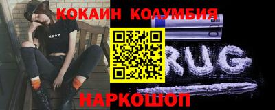 2c-b Конаково