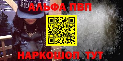 соль ск Коммунар
