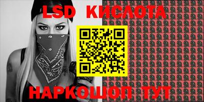 соль ск Коммунар
