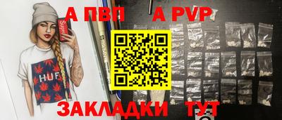 2c-b Конаково