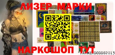 2c-b Конаково