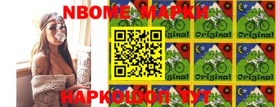 2c-b Конаково