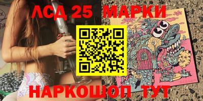 2c-b Конаково