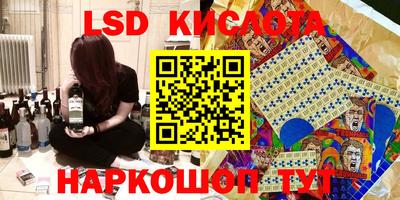 2c-b Конаково
