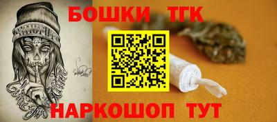 соль ск Коммунар