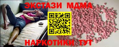 соль ск Коммунар