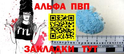 соль ск Коммунар