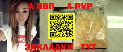 СК Комсомольск-на-Амуре