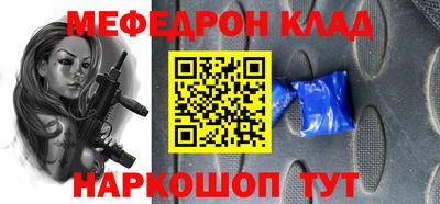 соль ск Коммунар