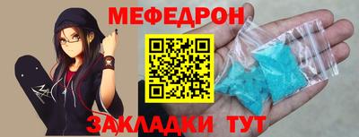 СК Комсомольск-на-Амуре