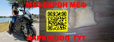 2c-b Конаково
