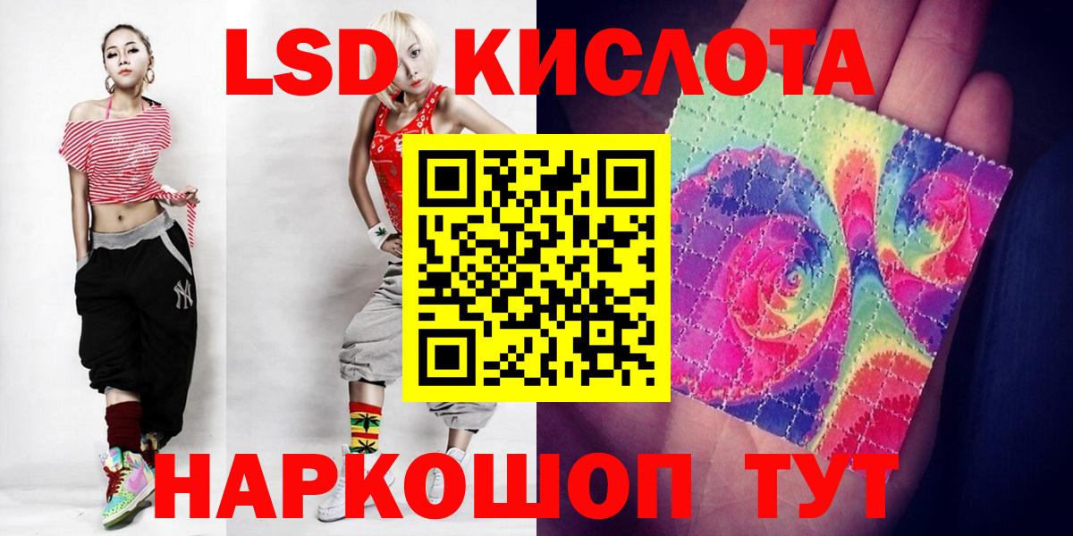 Бирск  Лсд 25 экстази ecstasy  Вход с VPN 