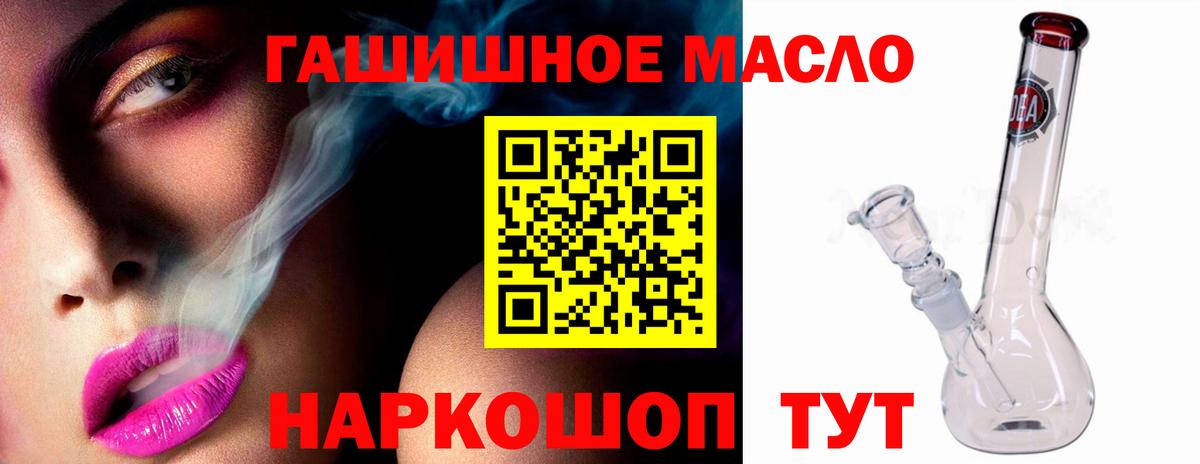 Бирск    вход  Вход с VPN  ТГК жижа  купить  