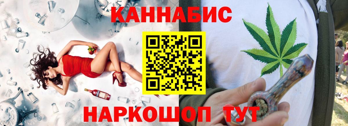 Марихуана гибрид  Шишки марихуана конопля  Бирск  МАРИХУАНА план  Вход с VPN 